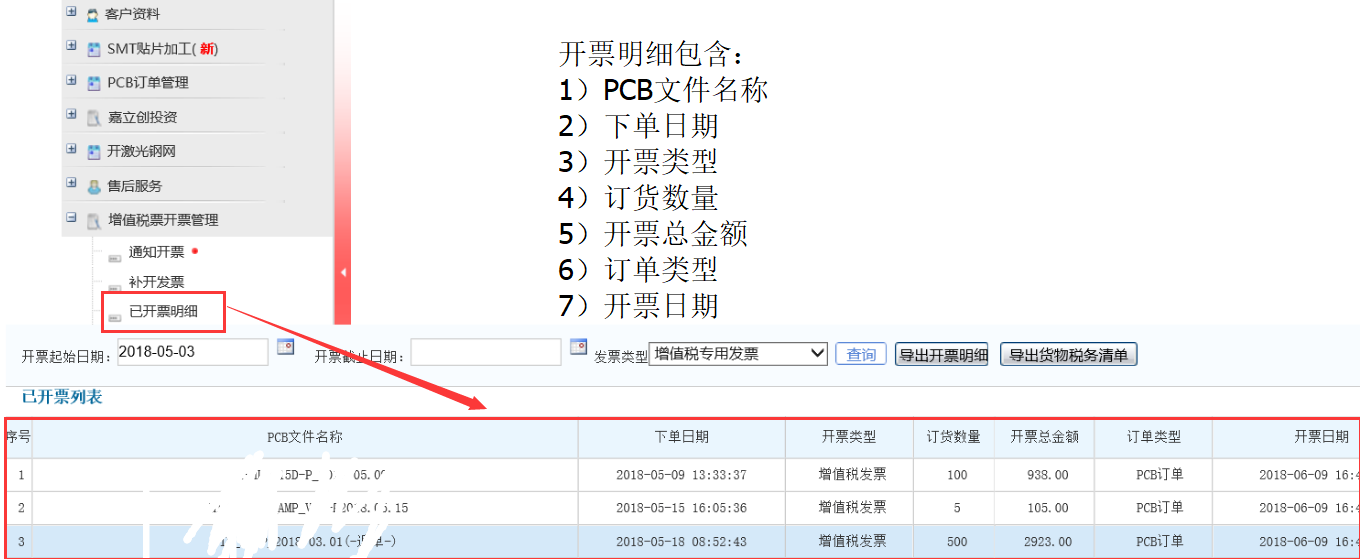 1530518421062045441.png 789.png