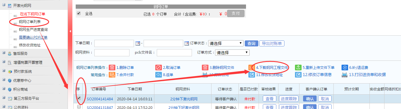 1596163725720044067.png blob.png