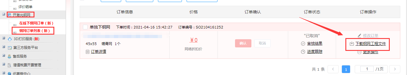 1619399177753070379.png image.png